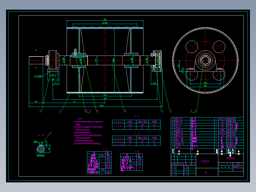 TD3A 传动滚筒组（全套图）