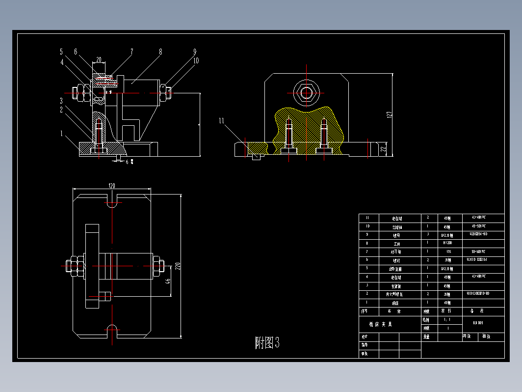 铣顶面夹具装配图