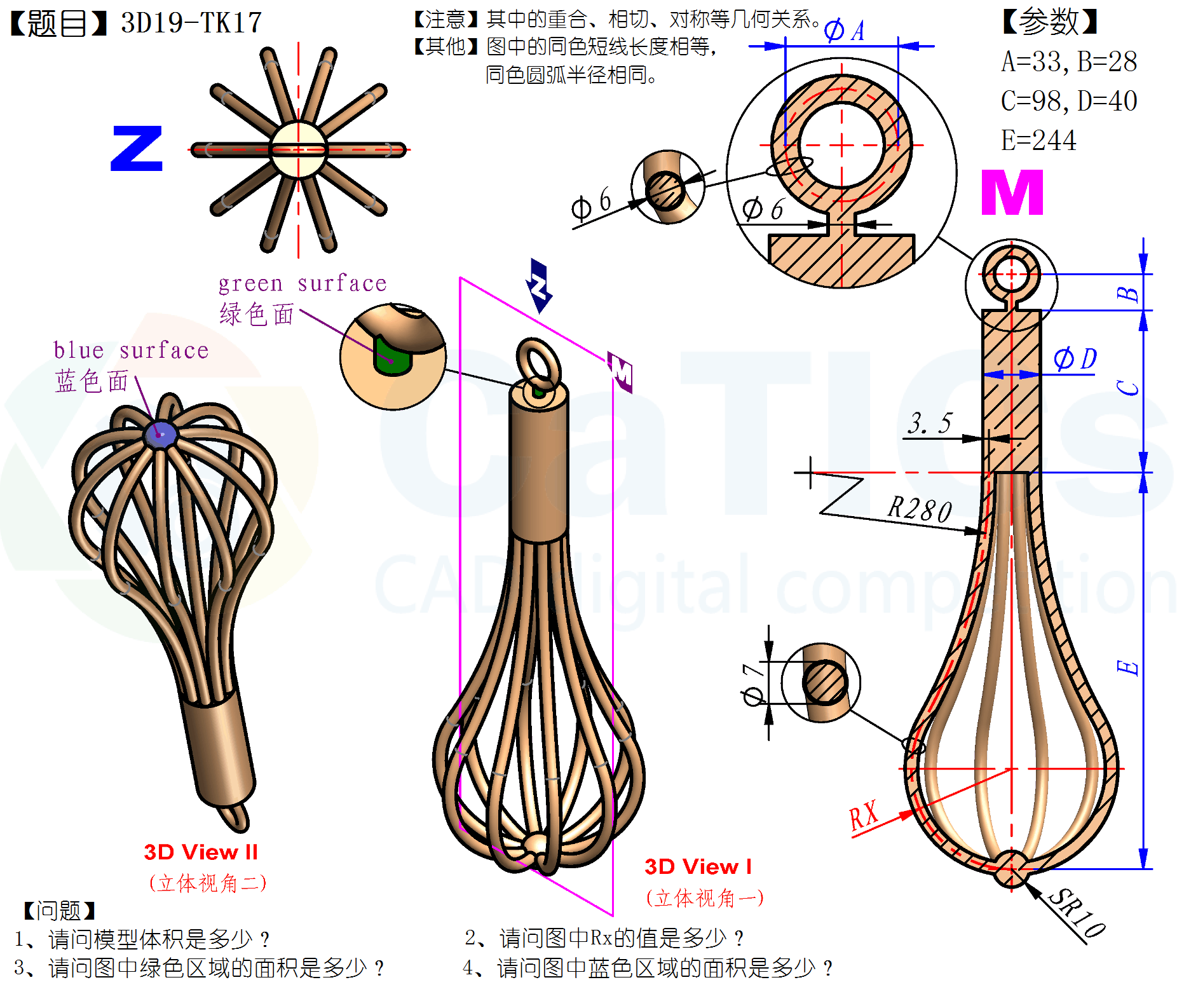 打蛋器