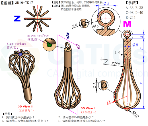 打蛋器缩略图