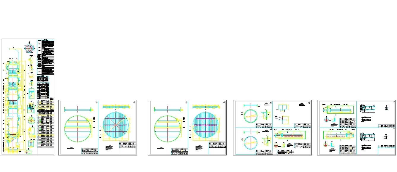 常压塔设计CAD图纸