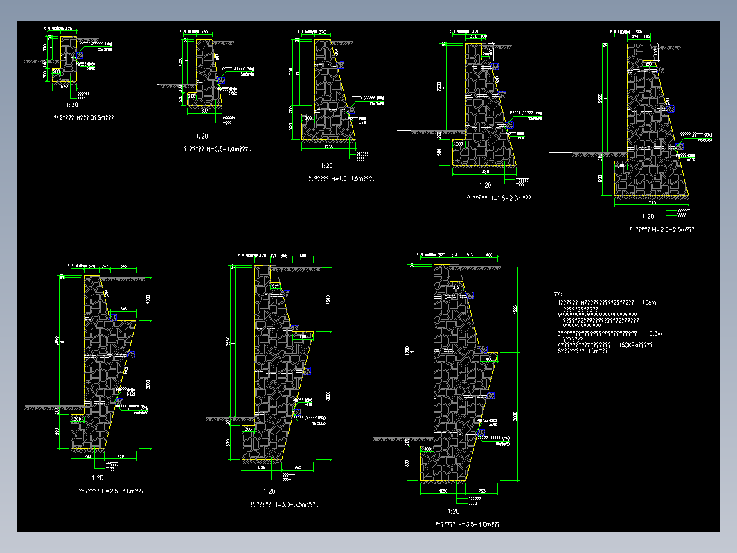 重力式挡墙设计图集