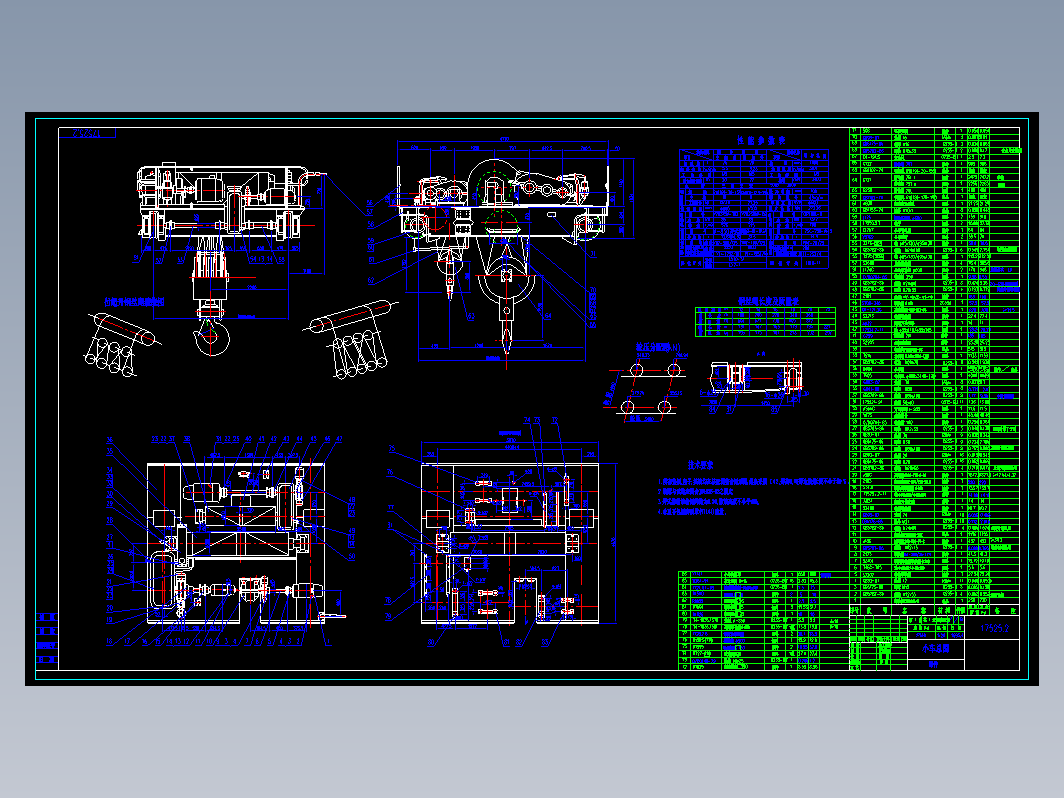 双梁桥式10t-16.m起重机设计（说明书+CAD）