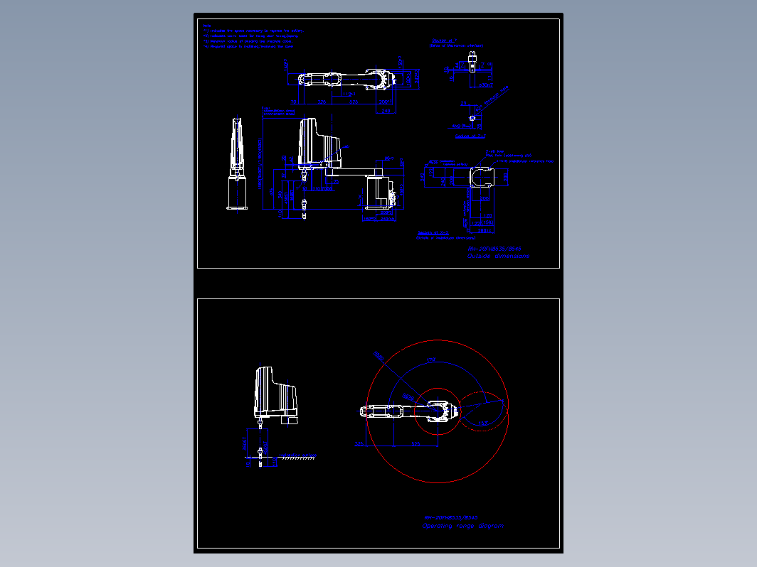 RH-20FH85_profile机械手