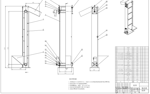 磨盘式花生破壳机三维SW2015带参+CAD+说明缩略图
