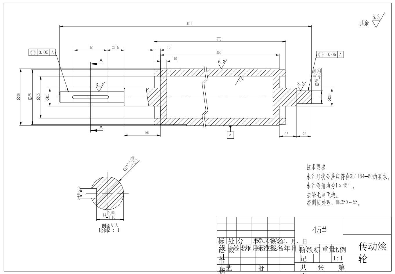 磨盘式花生破壳机三维SW2015带参+CAD+说明