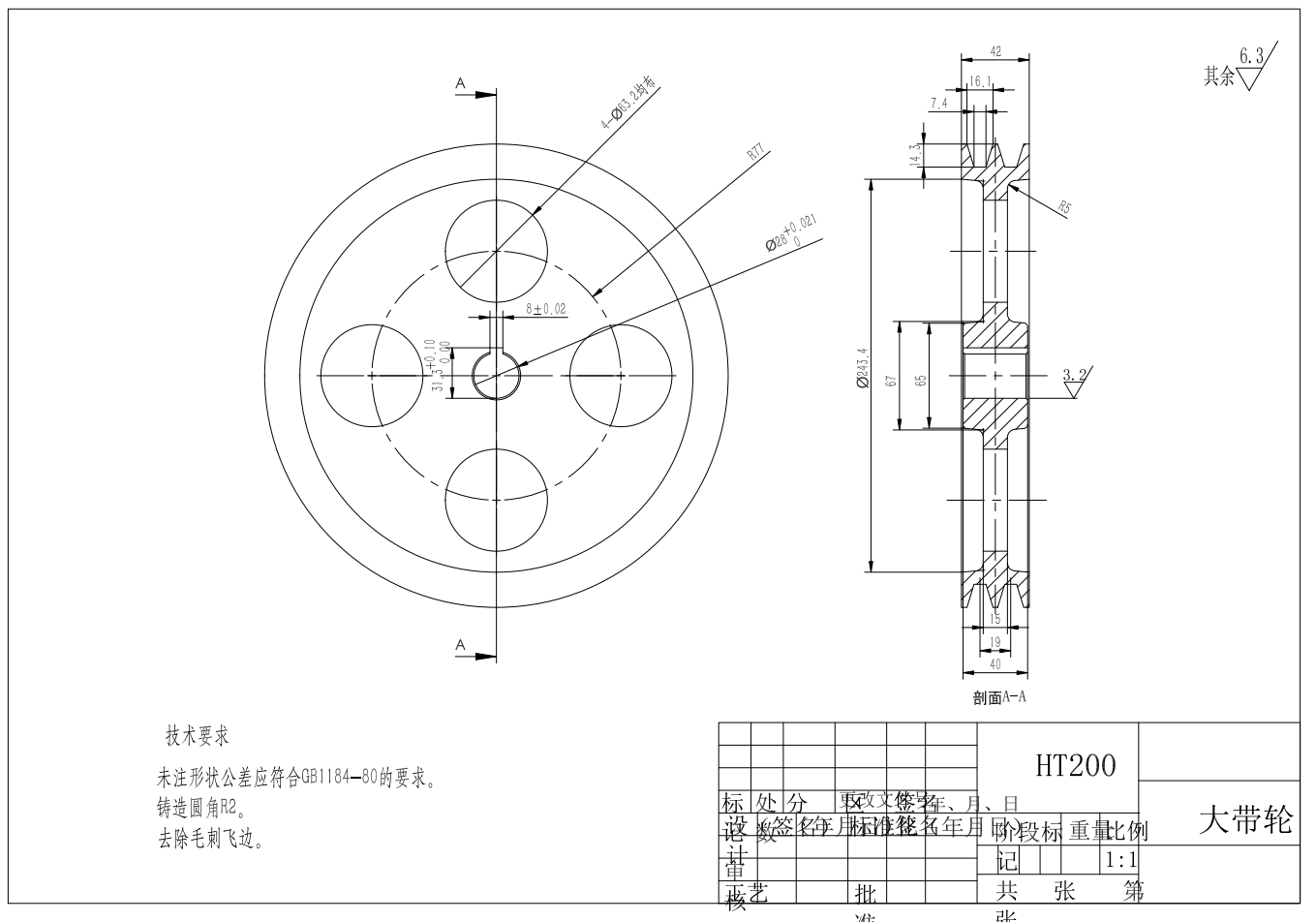 磨盘式花生破壳机三维SW2015带参+CAD+说明