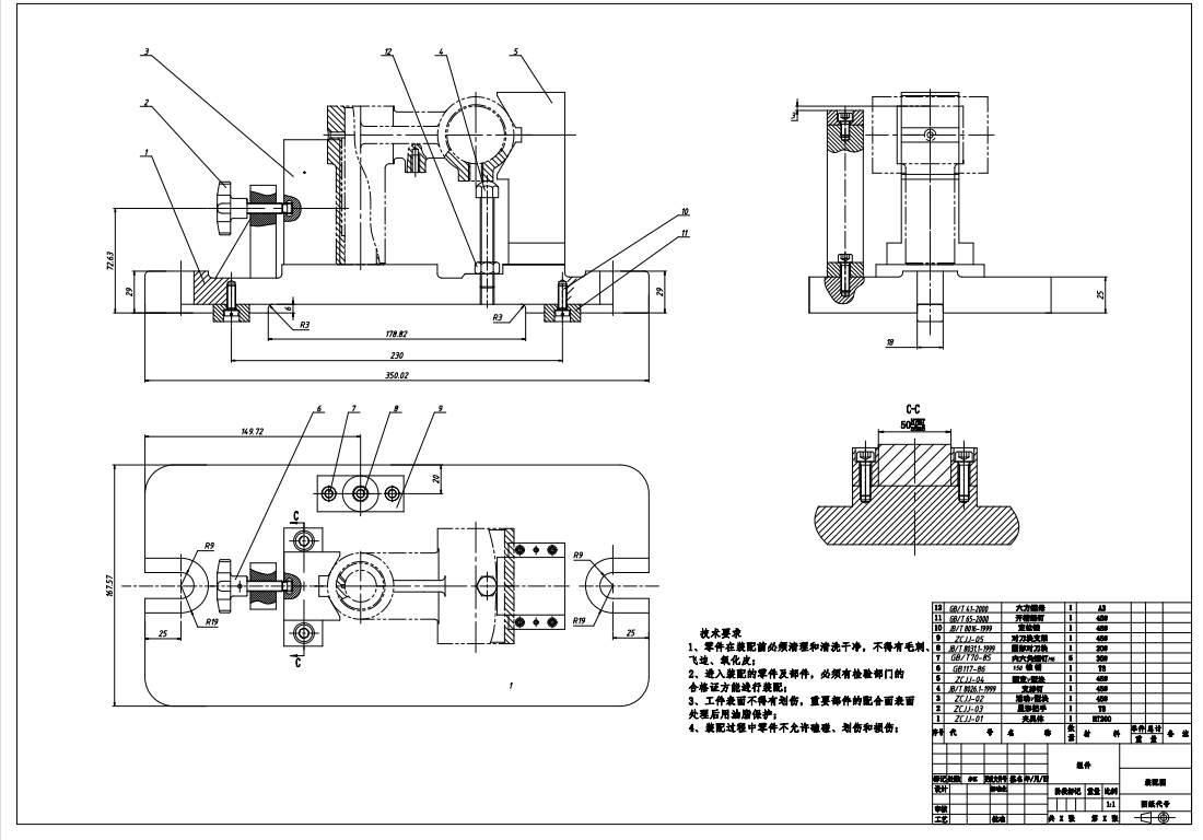 十字接头机械加工工艺及铣φ46端面【110右面】夹具设计+CAD+说明书