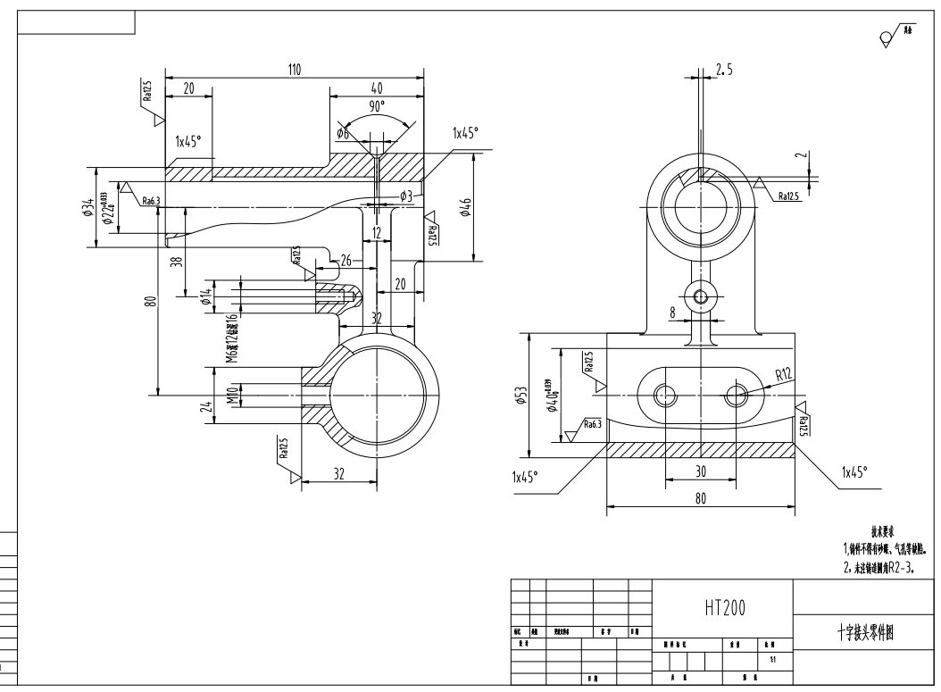 十字接头机械加工工艺及铣φ46端面【110右面】夹具设计+CAD+说明书