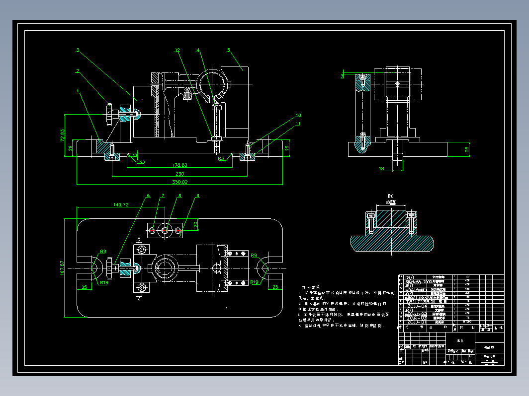 十字接头机械加工工艺及铣φ46端面【110右面】夹具设计+CAD+说明书