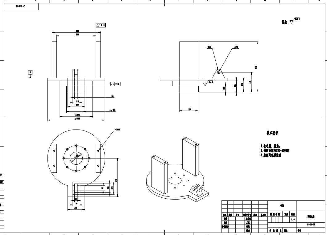 雾炮除尘系统的设计CAD+说明书