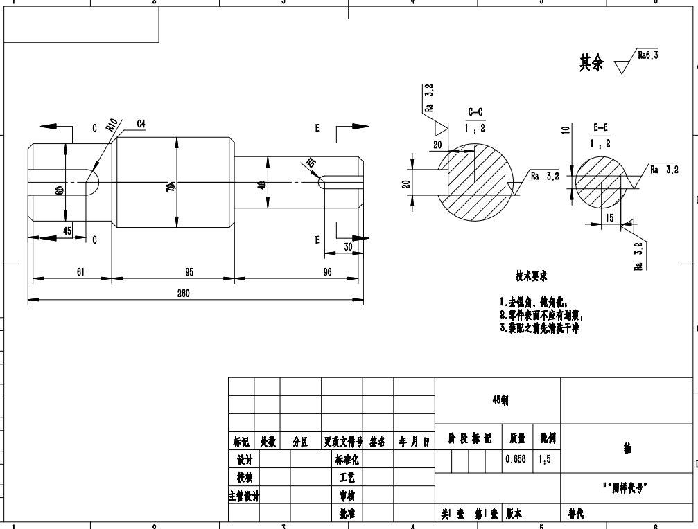 雾炮除尘系统的设计CAD+说明书