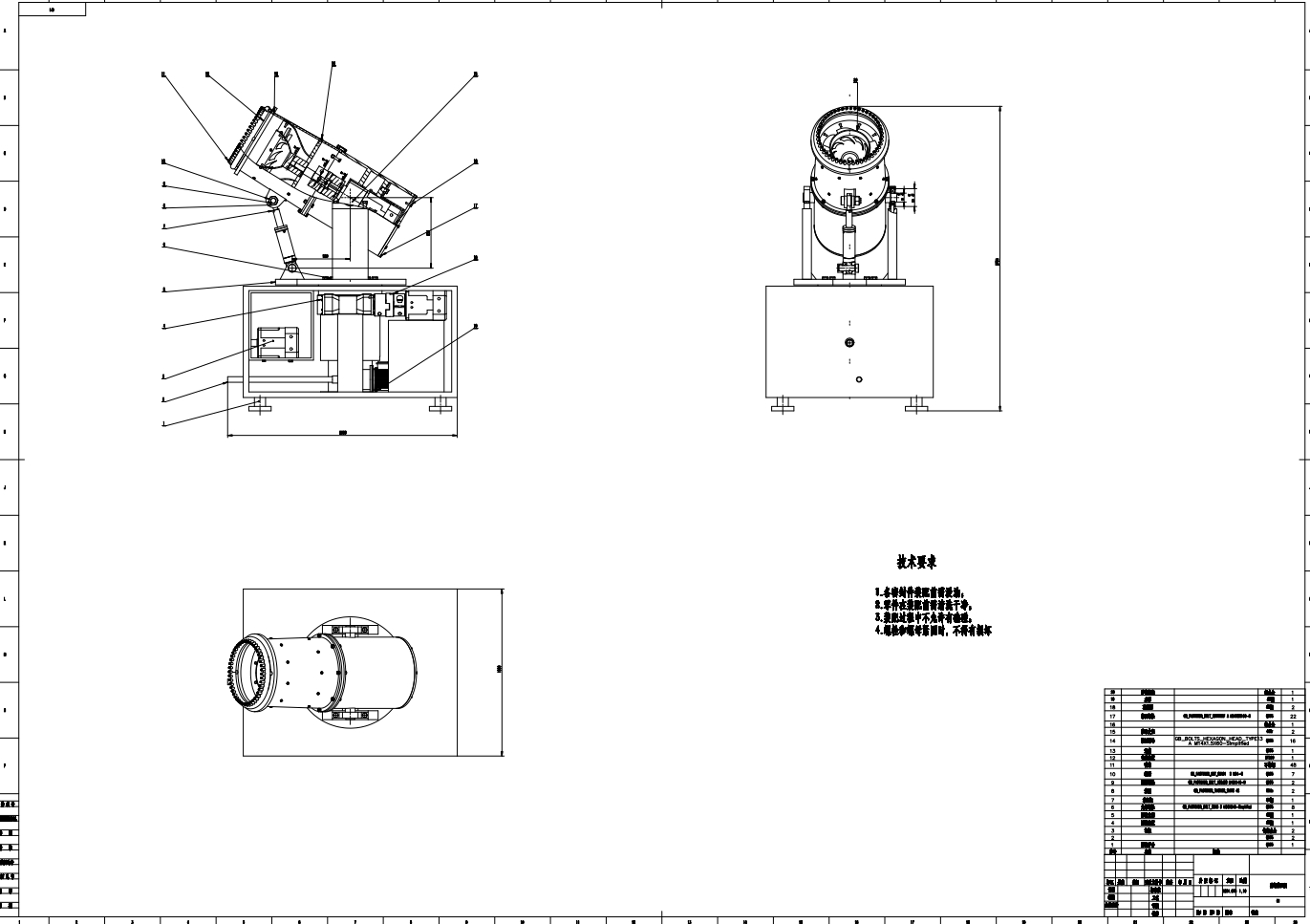 雾炮除尘系统的设计CAD+说明书