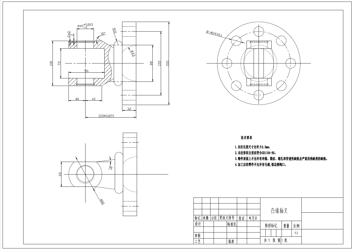 万向汽车传动轴三维UG10.0带参+CAD+说明书