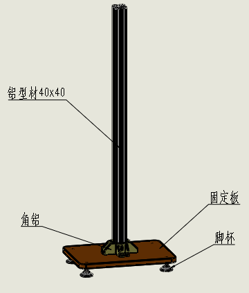 4040型材支撑架缩略图