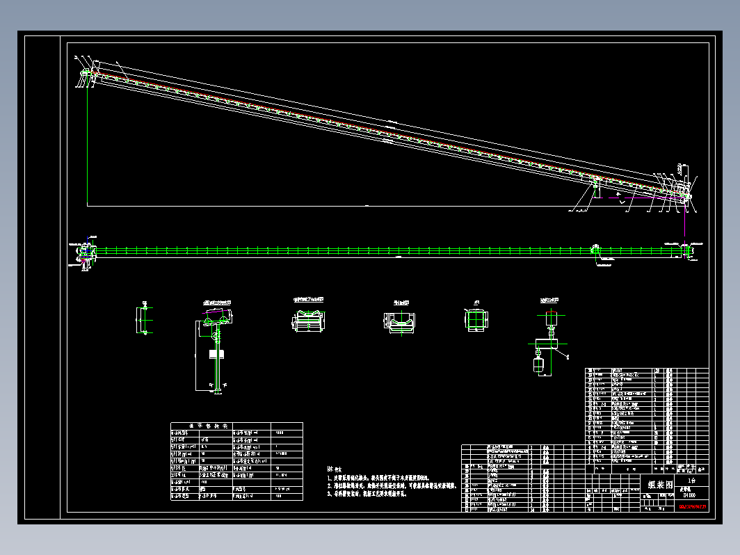 皮带机B1000水平距离175m