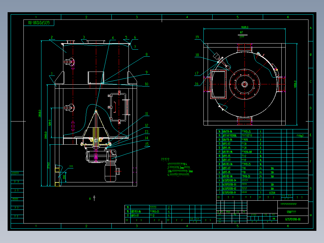 平底仓