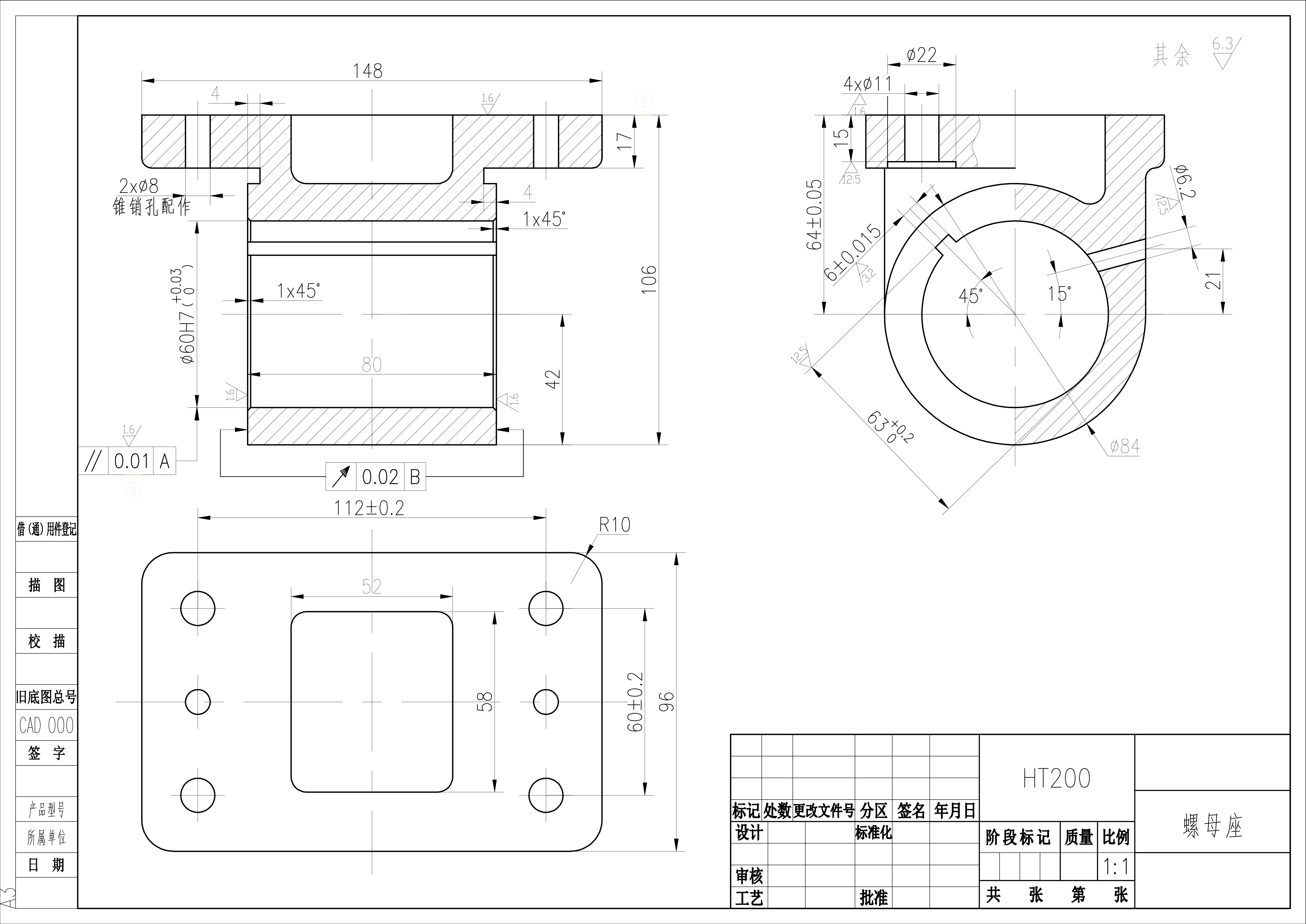 加工螺母座夹具三维SW2015带参