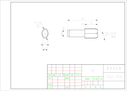 加工螺母座夹具三维SW2015带参缩略图
