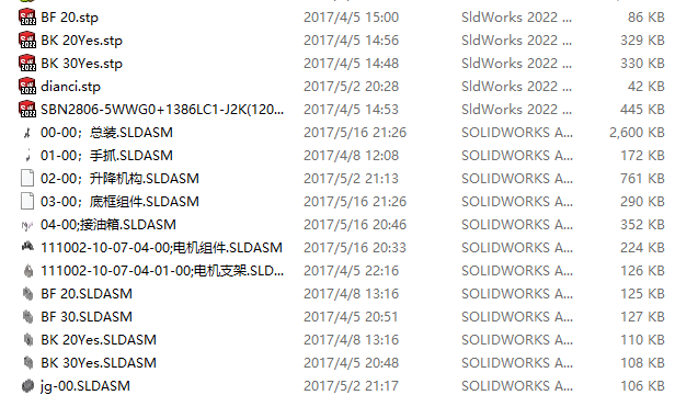 树干涂白机结构设计三维SW2015带参+CAD+说明