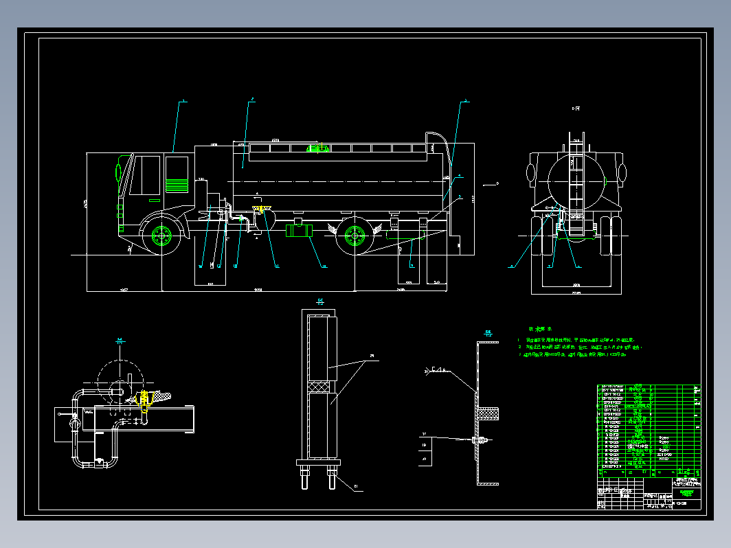 CLGC0065 RL5160GNG奶罐车改装设计