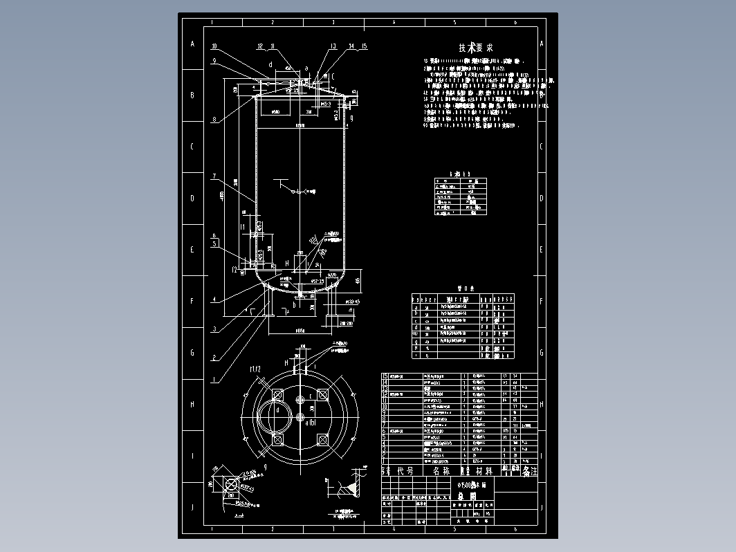 φ1500热水槽