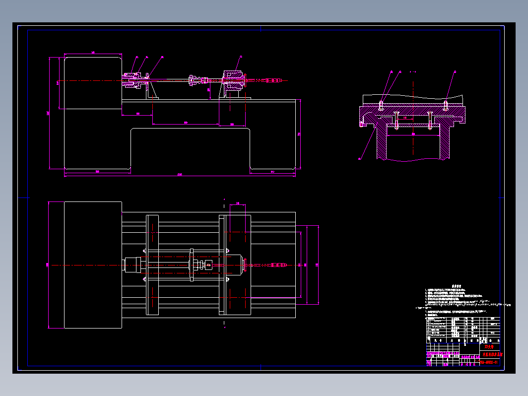 螺旋花键拉削机构设计 CAD+说明书