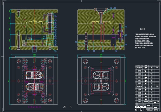 电源转换器前盖注塑模具设计-含模流三维UG11+CAD+说明书缩略图