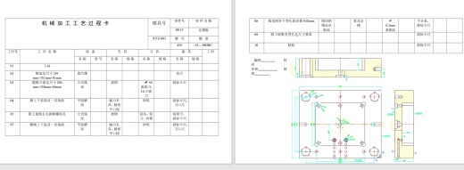 电源转换器前盖注塑模具设计-含模流三维UG11+CAD+说明书缩略图