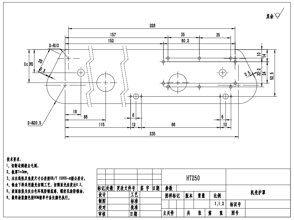 树木修剪装置伐树机及三维SW2016带参+CAD+说明书