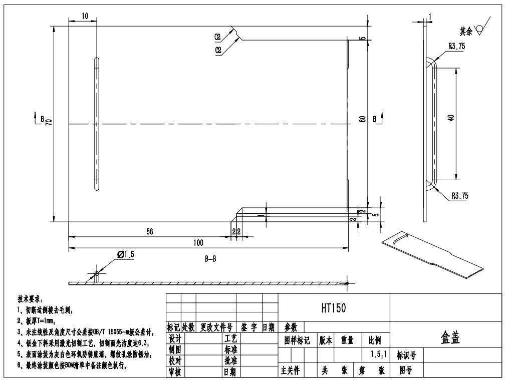 树木修剪装置伐树机及三维SW2016带参+CAD+说明书