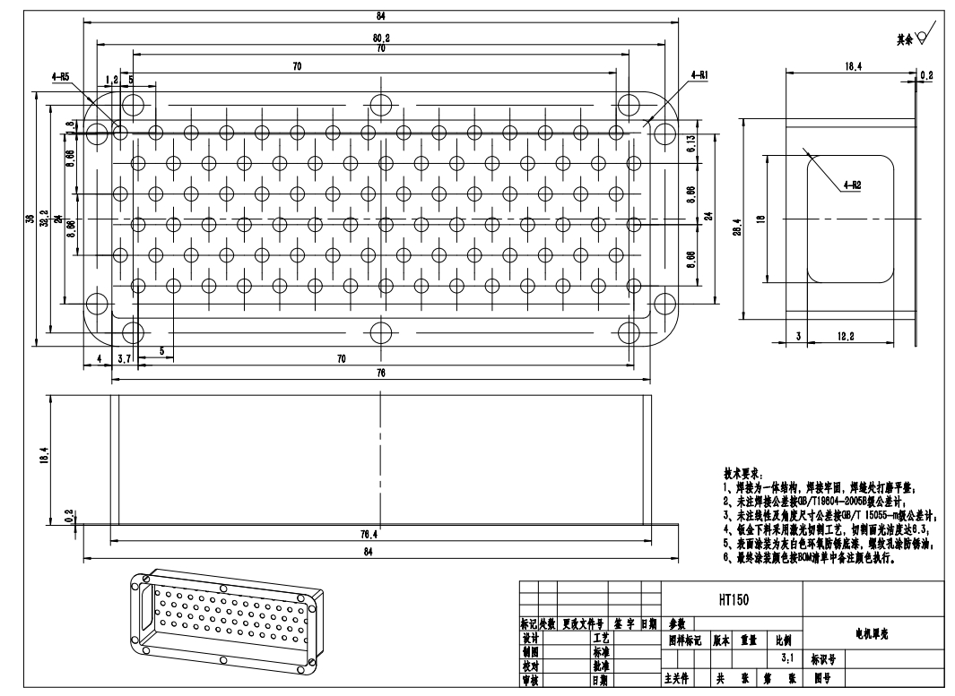 树木修剪装置伐树机及三维SW2016带参+CAD+说明书