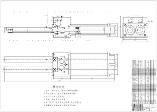 混凝土输送泵设计CAD+说明缩略图