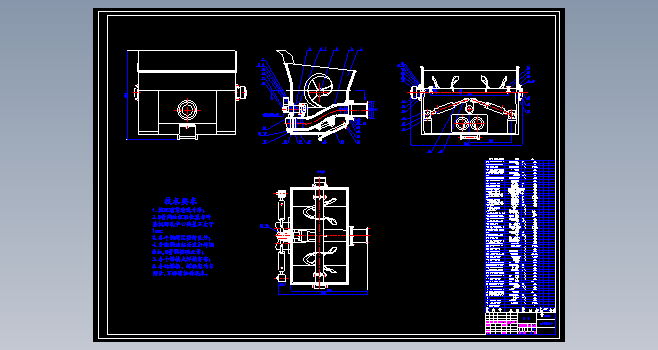 混凝土输送泵设计CAD+说明