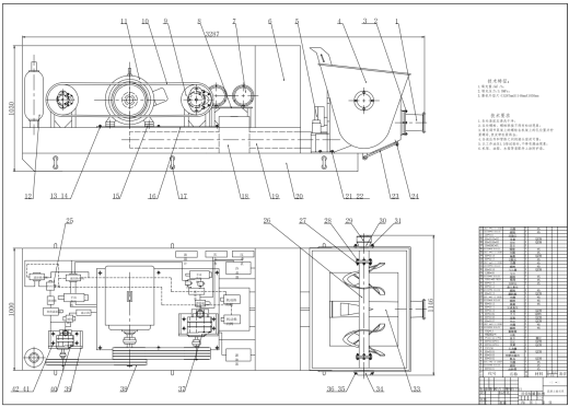 混凝土输送泵设计CAD+说明缩略图