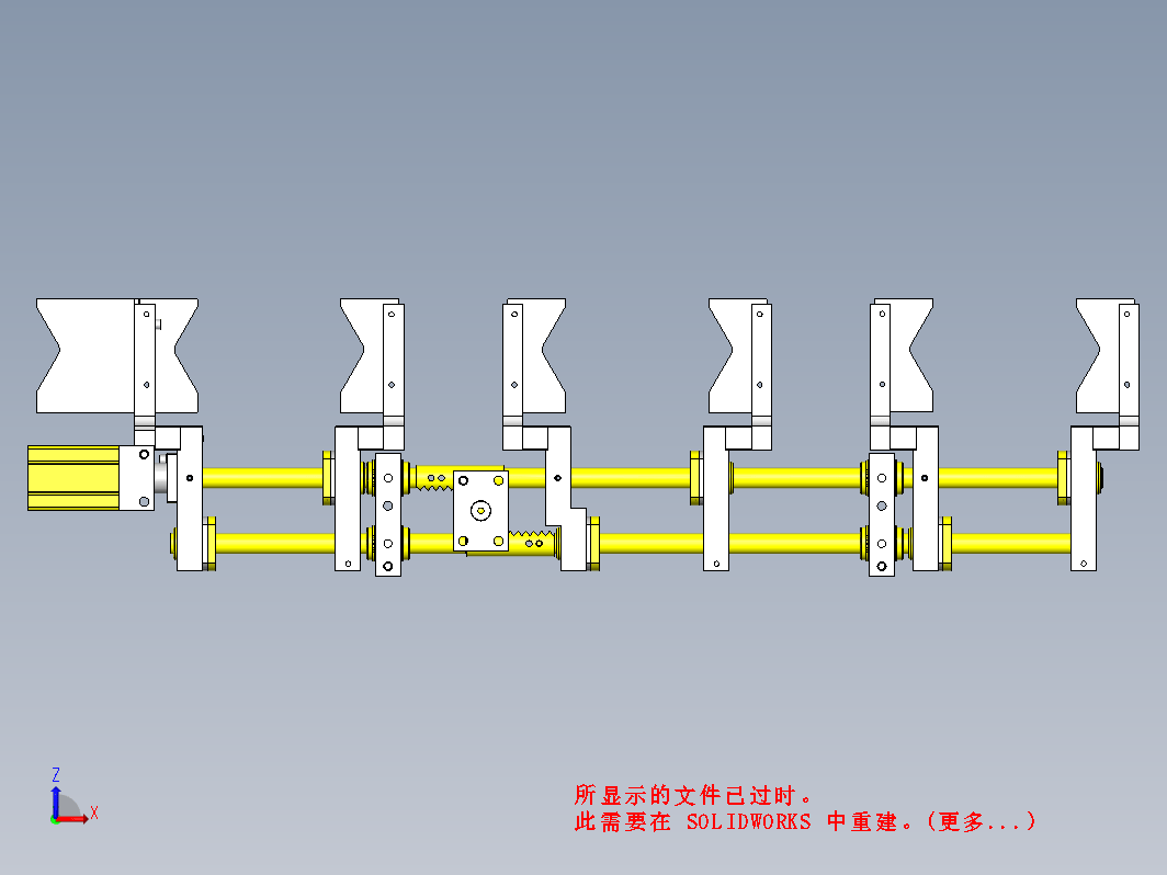 非升降转换装置