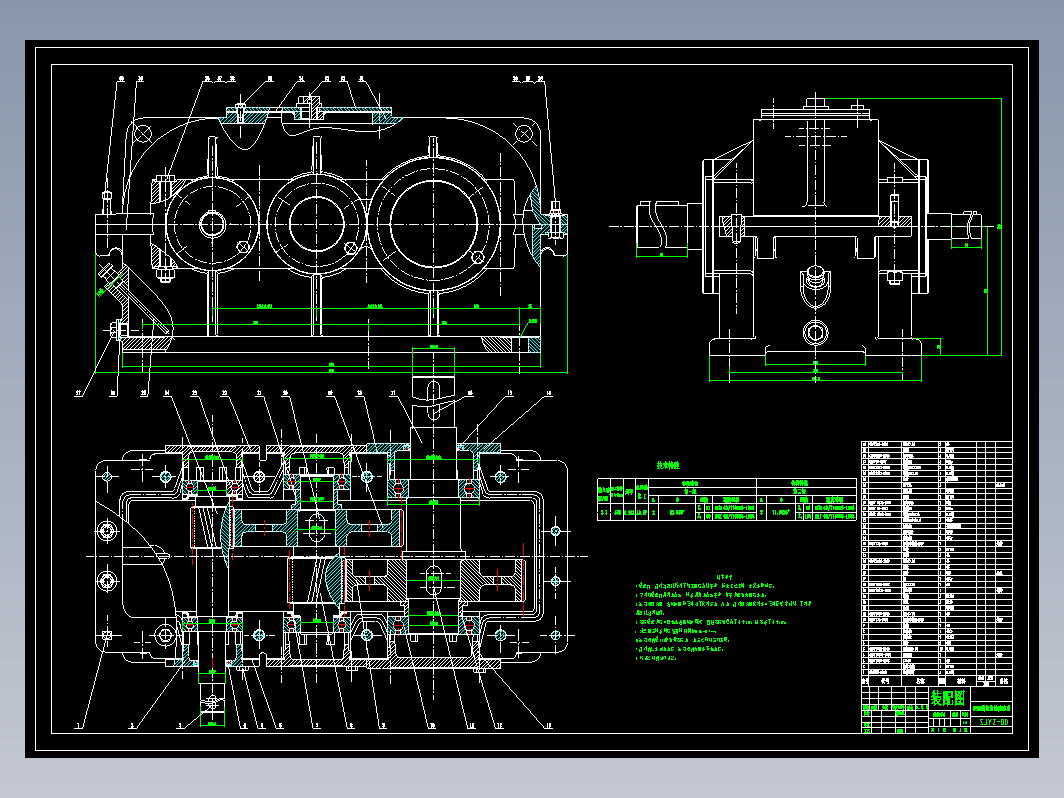 二级减速器含三维模型二维CAD图课程设计说明书