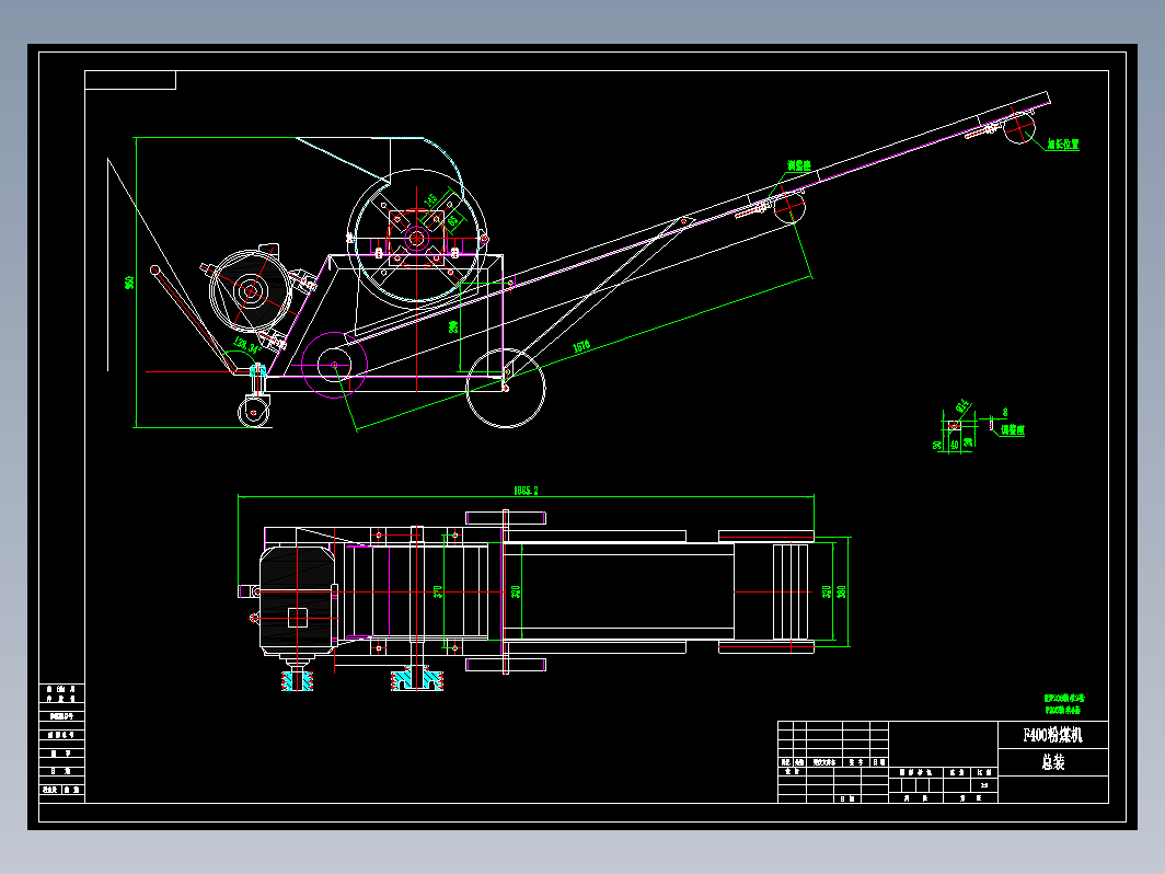 F400粉碎机