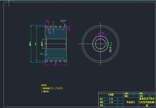 锤片式饲料粉碎机的设计CAD+说明书缩略图