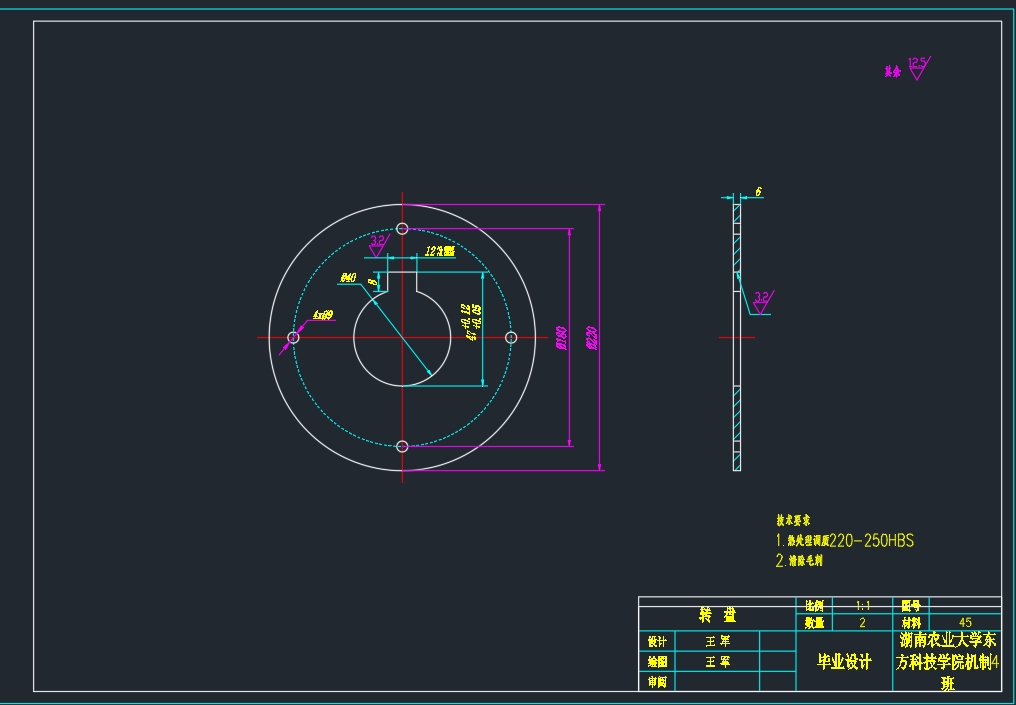 锤片式饲料粉碎机的设计CAD+说明书