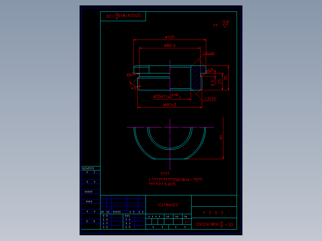 阀门 200zw20