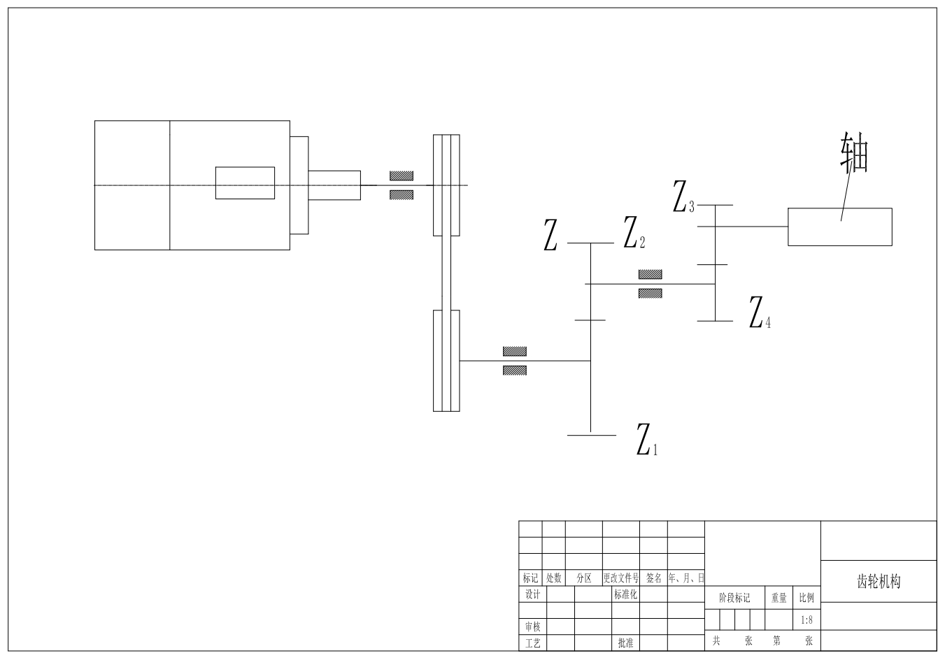 医用卷棉机的设计+CAD+说明