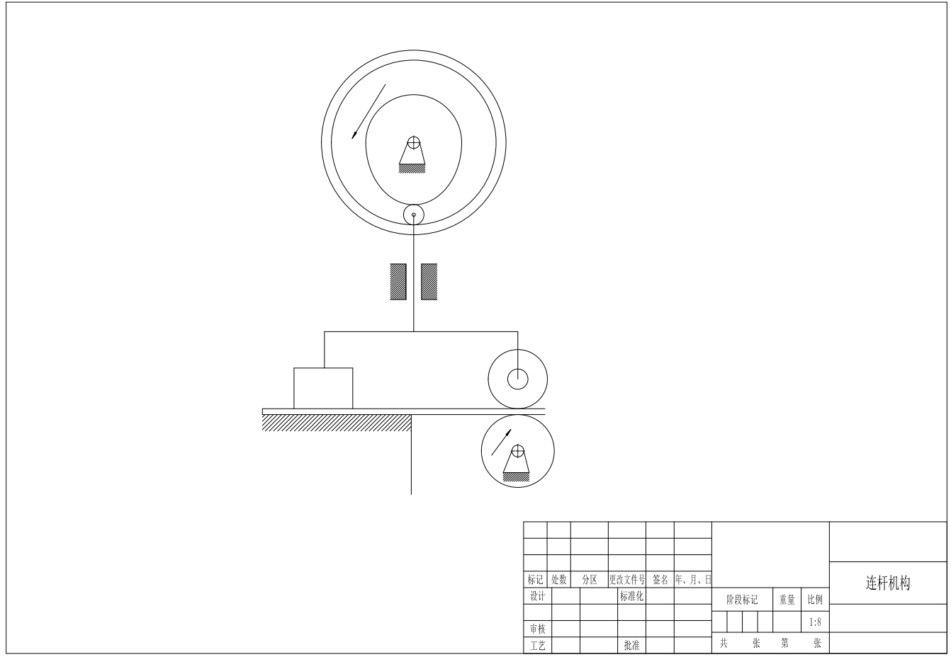 医用卷棉机的设计+CAD+说明