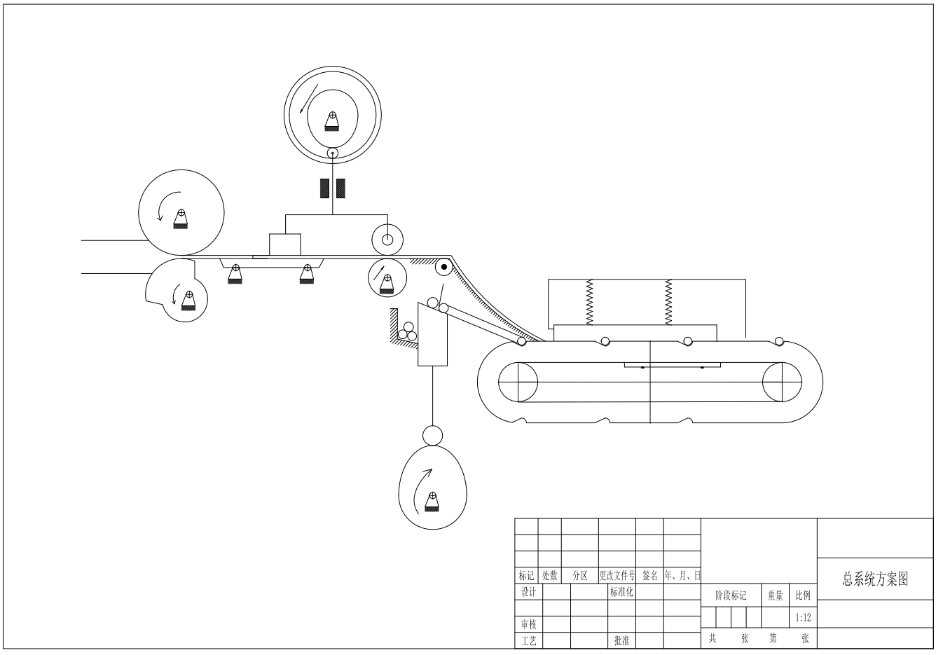 医用卷棉机的设计+CAD+说明