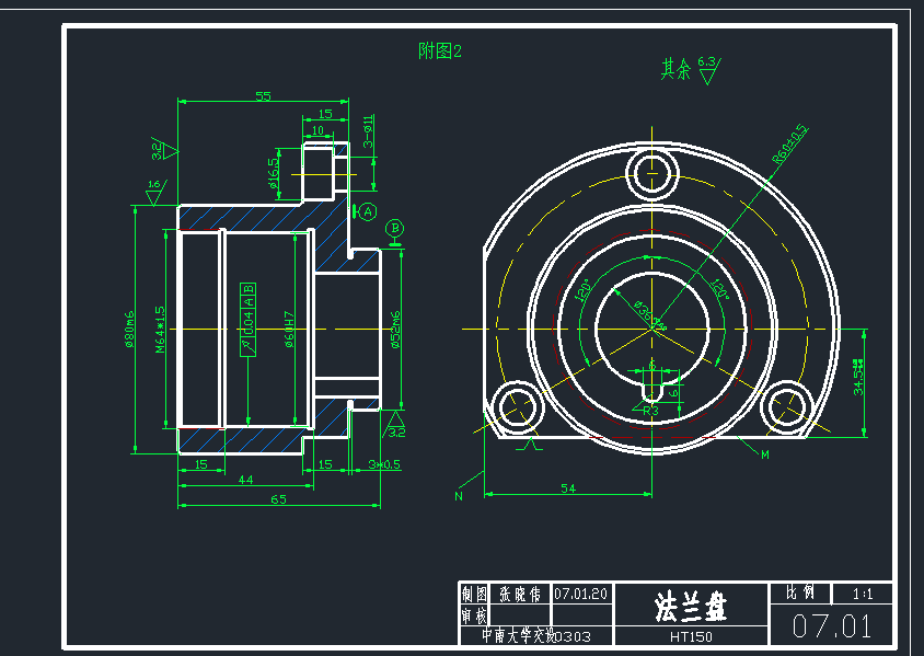 （CA6140车床）法兰盘