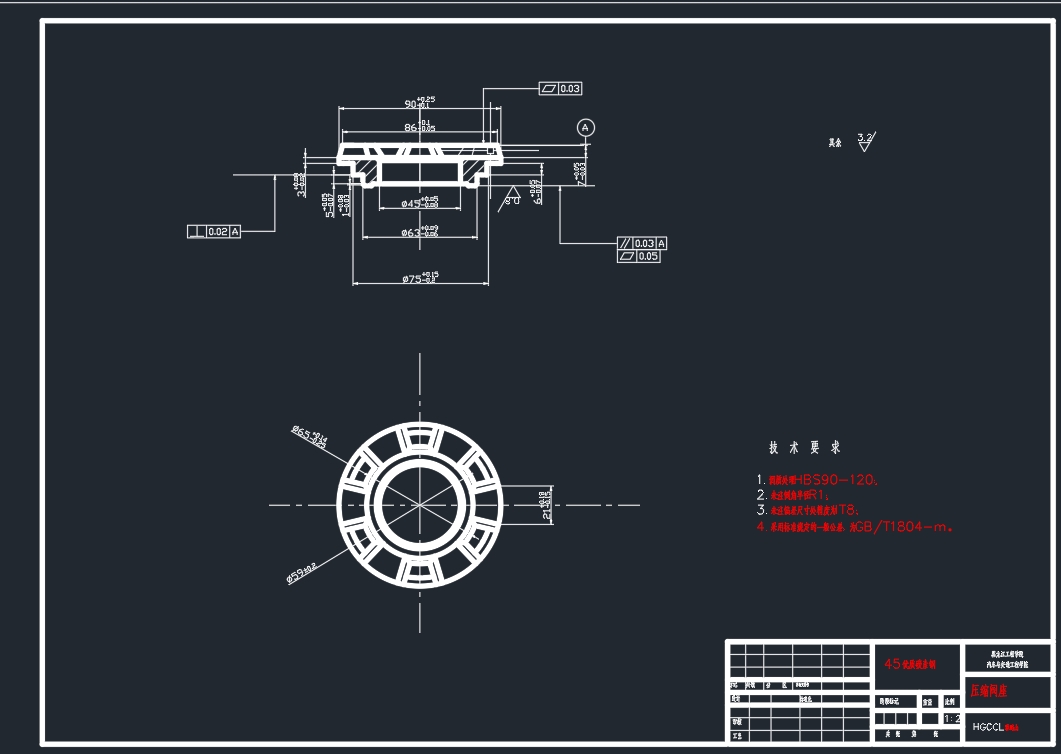 磁流变式汽车减振器设计+CAD+说明书