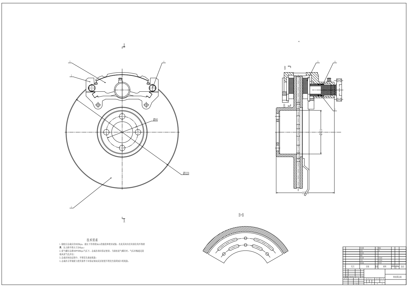 cv6微型汽车电子机械制动器设计三维UG10.0带参+CAD+说明