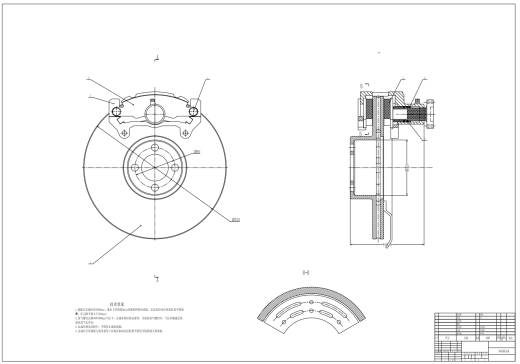 cv6微型汽车电子机械制动器设计三维UG10.0带参+CAD+说明缩略图