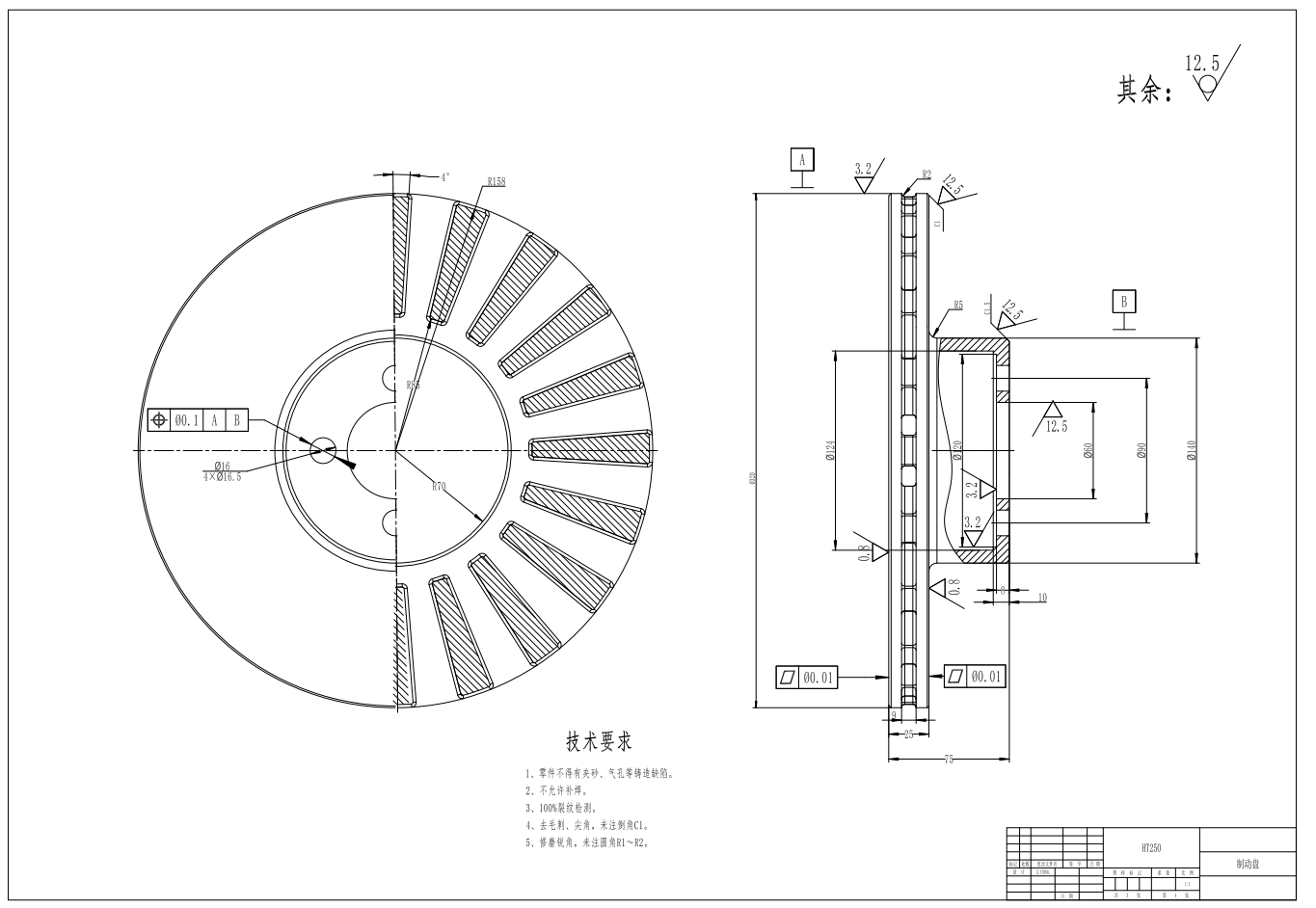 cv6微型汽车电子机械制动器设计三维UG10.0带参+CAD+说明