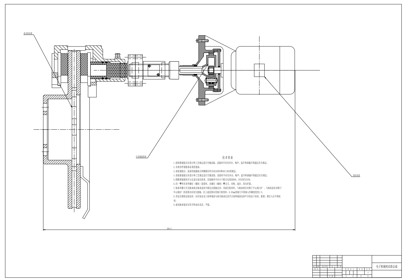 cv6微型汽车电子机械制动器设计三维UG10.0带参+CAD+说明